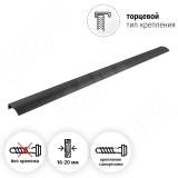 Профиль-ручка L=896мм крепление саморезами черный матовый (краска RAL 9005) PH.RU15.900.BL, фото 1