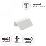 Профиль-ручка 32мм (L=60мм)  крепление саморезами белый матовый PH.RU17.032.WHT, фото 1