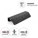 Профиль-ручка 96мм (L=124мм) крепление саморезами черный матовый PH.RU17.096.BL, фото 1