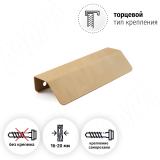 Профиль-ручка 96мм (L=124мм)  крепление саморезами золото матовое PH.RU17.096.GL, фото 1
