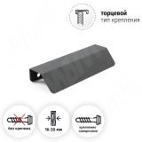 Профиль-ручка 96мм (L=124мм) крепление саморезами графит PH.RU17.096.GR, фото 1