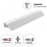 Профиль-ручка 192мм (L=220мм) крепление саморезами белый матовый PH.RU17.192.WHT, фото 1