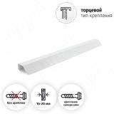 Профиль-ручка 320мм (L=396мм) крепление саморезами белый матовый PH.RU17.400.WHT, фото 1