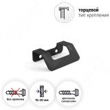 Профиль-ручка 32мм крепление саморезами черный матовый PH.RU18.032.BL, фото 1