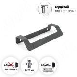 Профиль-ручка 96мм крепление саморезами графит PH.RU18.096.GR, фото 1