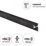 Профиль-ручка крепление саморезами черный матовый (анод), L-3000мм PH.RU23.3000.7W PR, фото 1