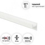 Профиль-ручка крепление саморезами белый матовый (краска RAL9016), L-3000мм PH.RU23.3000.WHM PR, фото 1