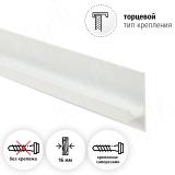 Профиль-ручка крепление саморезами для фасада 16мм, белый матовый (краска RAL9016), L-3000мм PH.RU24.3000.WHM PR, фото 1