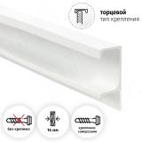 Профиль-ручка крепление саморезами для фасада 16мм, белый матовый (краска RAL9016), L-3000мм PH.RU26.3000.WHM PR, фото 1