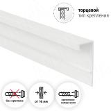 Профиль-ручка крепление саморезами для фасада от 16мм, белый матовый (краска RAL9016), L-3000мм PH.RU28.3000.WHM PR, фото 1