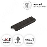 Профиль-ручка 96мм (L=146мм) крепление саморезами черный матовый (краска RAL 9005) PH.RU43.150.BL, фото 1