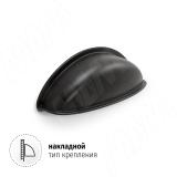 Ручка-раковина 64мм черный матовый SH.01.064.BLM, фото 1