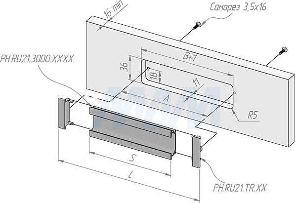 Установка профиль-ручки с креплением саморезами и торцевыми заглушками (артикул PH.RU12 и PH.RU21.TR)