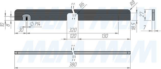Размеры профиль-ручки с межцентровым расстоянием 320 мм  (длина 380 мм) (артикул PH.RU42.380)