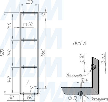 Размеры металлокаркаса рамки для полок 1100x250 мм (артикул MF.02.1100x250)