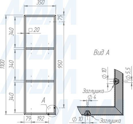 Размеры металлокаркаса рамки для полок 1100x350 мм (артикул MF.02.1100x350)