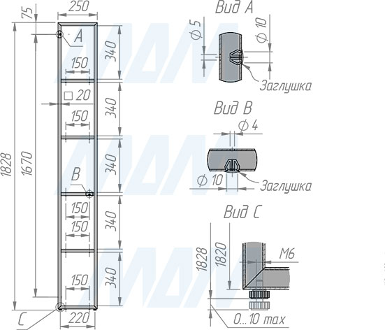 Размеры металлокаркаса напольного стеллажа 1820x250 мм (артикул MF.02.1820x250)