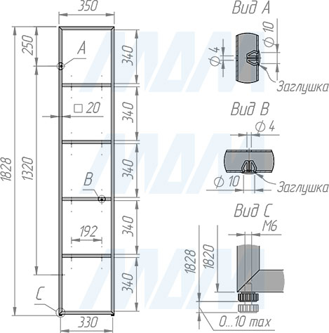 Размеры металлокаркаса напольного стеллажа 1820x350 мм (артикул MF.02.1820x350)