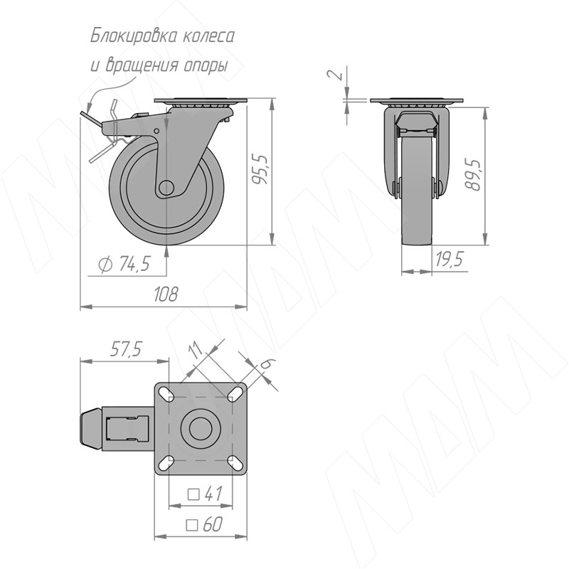 Опора колесная, D75 мм, со стопором, с площадкой фото товара 2 - CST75 BR