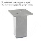 Опора декоративная Н150мм алюминий FIX020.150.AL, фото 1