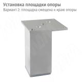 Опора декоративная Н150мм алюминий FIX020.150.AL, фото 2