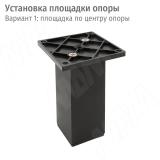 Опора декоративная Н120мм черный матовый FIX020.120.BL RU, фото 1