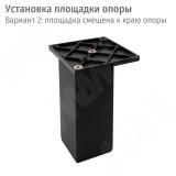 Опора декоративная Н120мм черный матовый FIX020.120.BL RU, фото 2