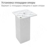 Опора декоративная Н120мм белый матовый FIX020.120.WHT RU, фото 2