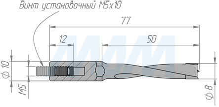 Размеры глухого сверла, D=8 мм, L=77 мм, RH серии Professional (артикул 10010177)