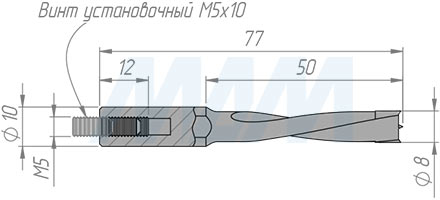 Размеры глухого сверла, D=8 мм, L=77 мм, LH серии Professional (артикул 10020177)