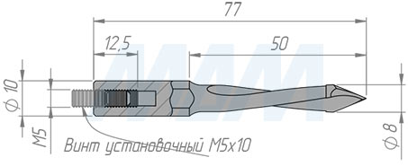 Размеры сквозного сверла, D=8 мм, L=77 мм, LH серия Professional (артикул 20020177)