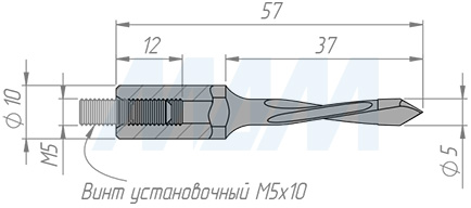 Размеры сквозного сверла, D=5мм, L=57мм, LH серия Professional (артикул 8020157)