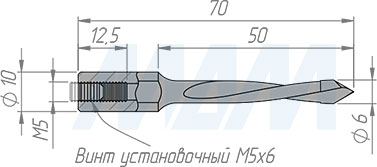 Размеры сквозного сверла, D=6мм, L=70мм, LH, (артикул 8020270)