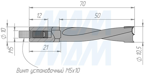 Размеры глухого сверла, D=10,5мм, L=70мм, LH серии Standard (артикул 9022170)