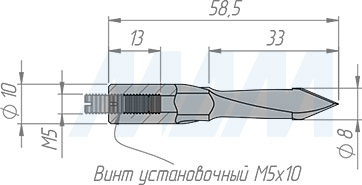 Размеры сквозного сверла, D=8мм, L=58мм, B=27мм, вращение правое  (артикул L123.080.R)