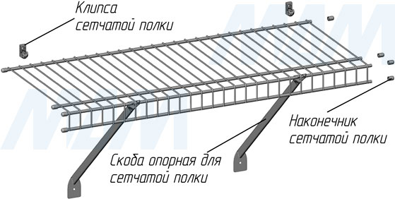 Установка опорной скобы для сетчатой полки (артикул ФПС 071-40.26СБ), схема 2