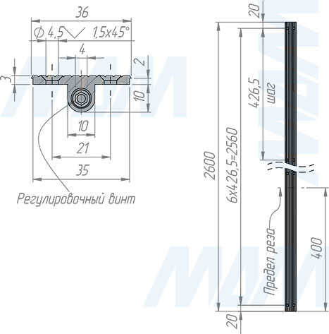 Размеры врезного/накладного корректора фасада с регулировкой сверху, длина 2600 мм (артикул STR002)