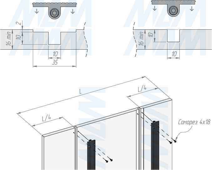 Установка врезного/накладного корректора фасада с регулировкой сверху, длина 2600 мм (артикул STR002)