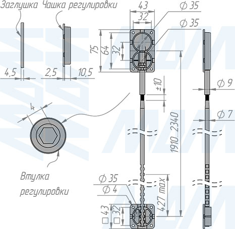 Размеры врезного корректора фасада с регулировкой в чашке корректора, длина 1910-2330 мм (артикул STR003)