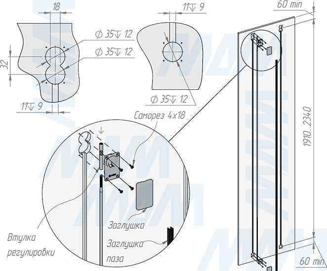 Установка врезного корректора фасада с регулировкой в чашке корректора, длина 1910-2330 мм (артикул STR003)