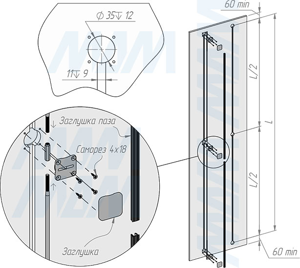 Установка врезного корректора фасада с регулировкой посередине, длина 1868-2248 мм (артикул STR004)