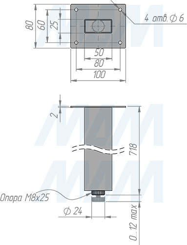 Размеры квадратной опоры КОРДОВА для стола, сечение 50х25 мм, высота 718 мм, регулировка 12 мм (артикул KR50X25/710)