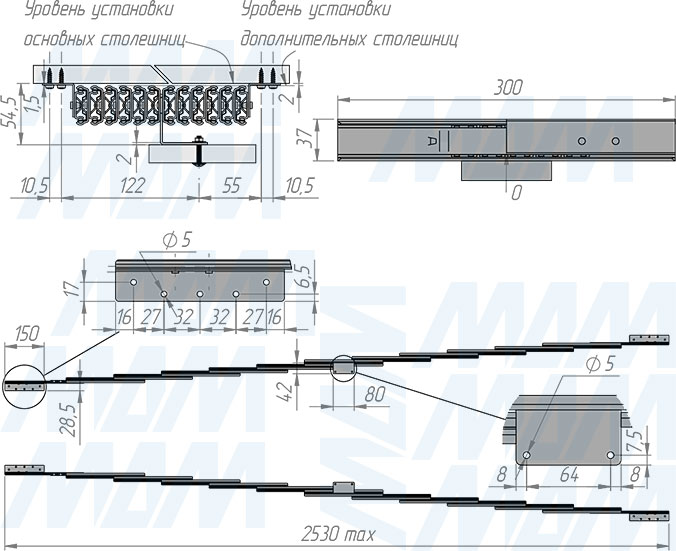 Размеры несинхронного бесцаргового мультисекционного раздвижного механизма для стола, 13 секций, 35/300/2530/150 мм (артикул MS-13-35-300-2460)