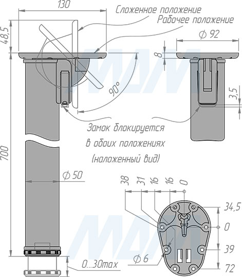 Размеры складной опоры для стола, диаметр 50 мм, высота 700 мм, регулировка 30 мм (артикул T027.C70N)