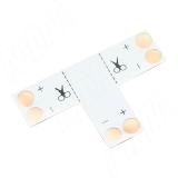 STRIP Коннектор для ленты 8 мм, T-образный, IP20