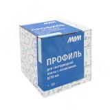 Образцы профилей для светодиодной ленты ОБР.ПР.СВ.12СМ