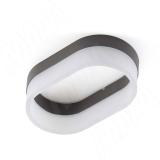 PRISM Светодиодный светильник точечный овальный, серый, 12V, нейтральный белый 4000К, 3.5W