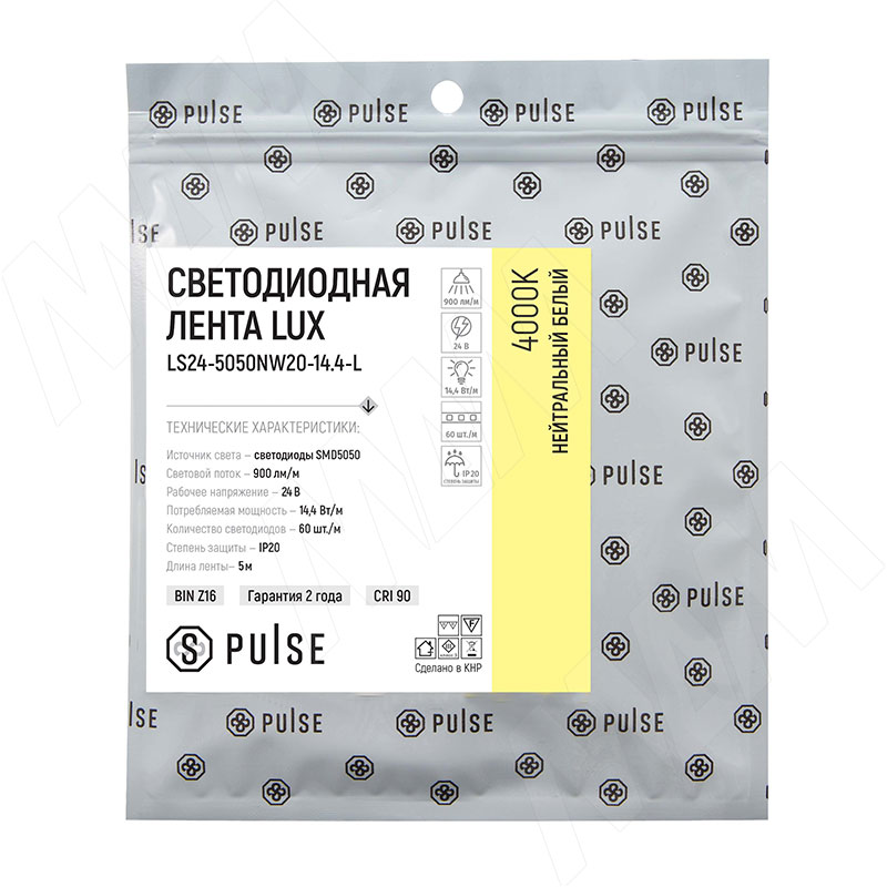 LUX лента светодиодная 5050/60, 24V, 5 м, CRI 90, нейтральный белый 4000К, IP20, 14.4W/1м фото товара 3 - LS24-5050NW20-14.4-L
