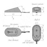 AURA Светильник овальный с выключателем на взмах, диммируемый, черный, 12V, 2,5W AU12-MS-BL-NW3, фото 2