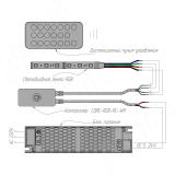 Диммер с пультом ДУ, 2.4ГГц, для светодиодной ленты RGB CORE-RGB-RC-WH, фото 3